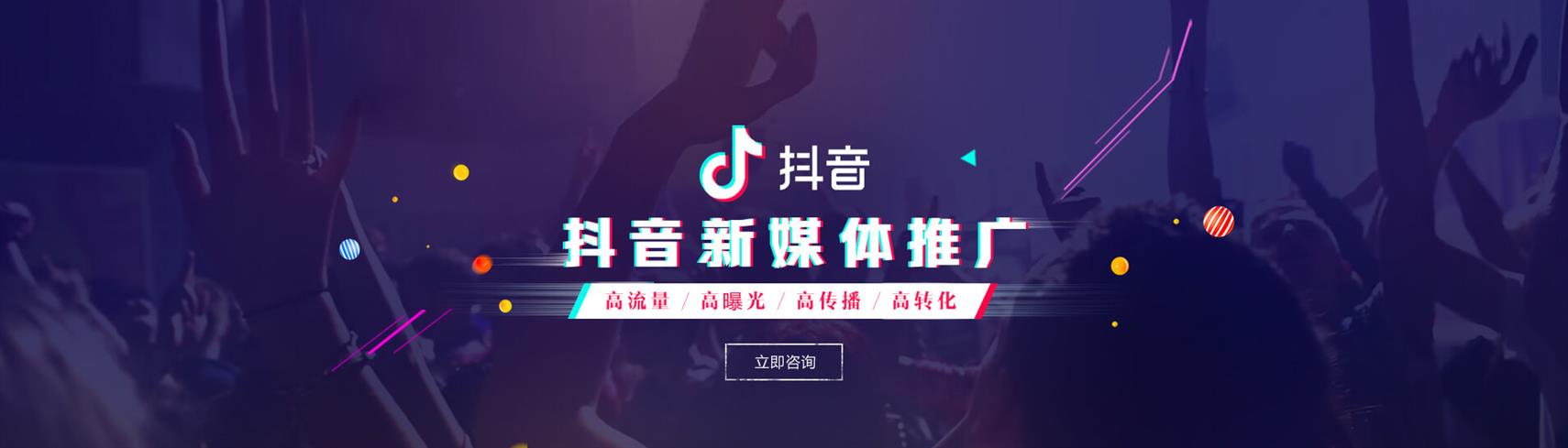 抖音代运营公司排名-抖音代运营公司排名？