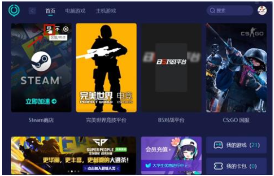 csgo连接到任意官方服务器失败怎么办？xx