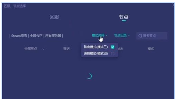 csgo连接到任意官方服务器失败怎么办？xx