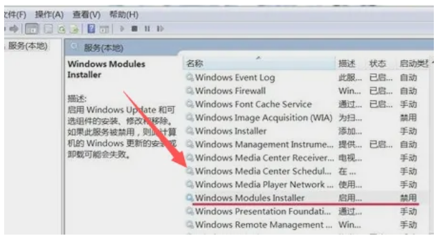 电脑无法启动提示使用sxstrace工具的故障原因xxxx