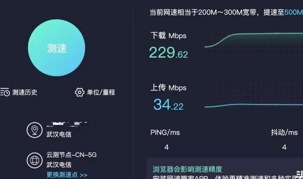 100M宽带下载速度是多少？100m宽带下载速度计算公式xx