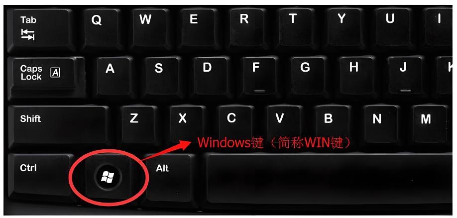 windows键是哪个？windows徽标键和MacBook的windows键位置xx