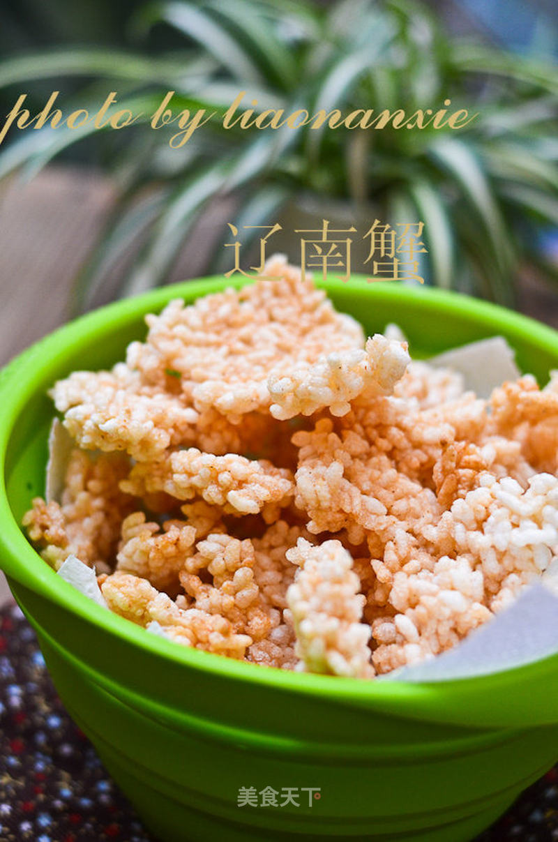 自制锅巴