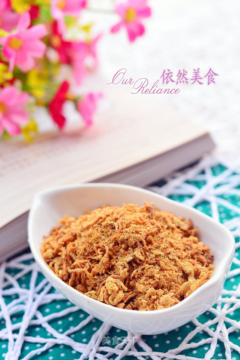 自制肉松粉