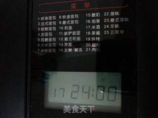 自制米酒的做法步骤：6
