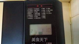 自制健康肉松的做法步骤：8