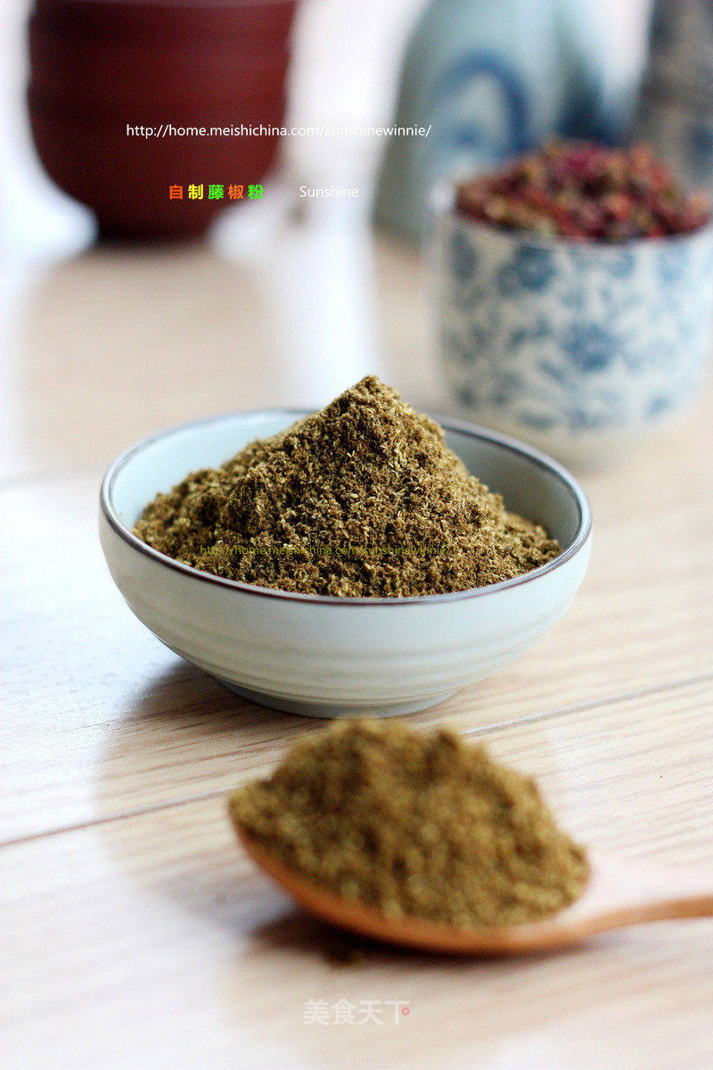 烹饪原料轻松自制-----自制藤椒粉的做法