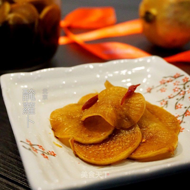 美味可口腌萝卜