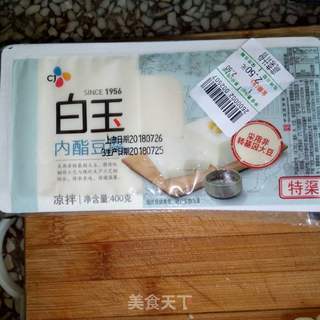 小白菜豆腐汤的做法步骤：3