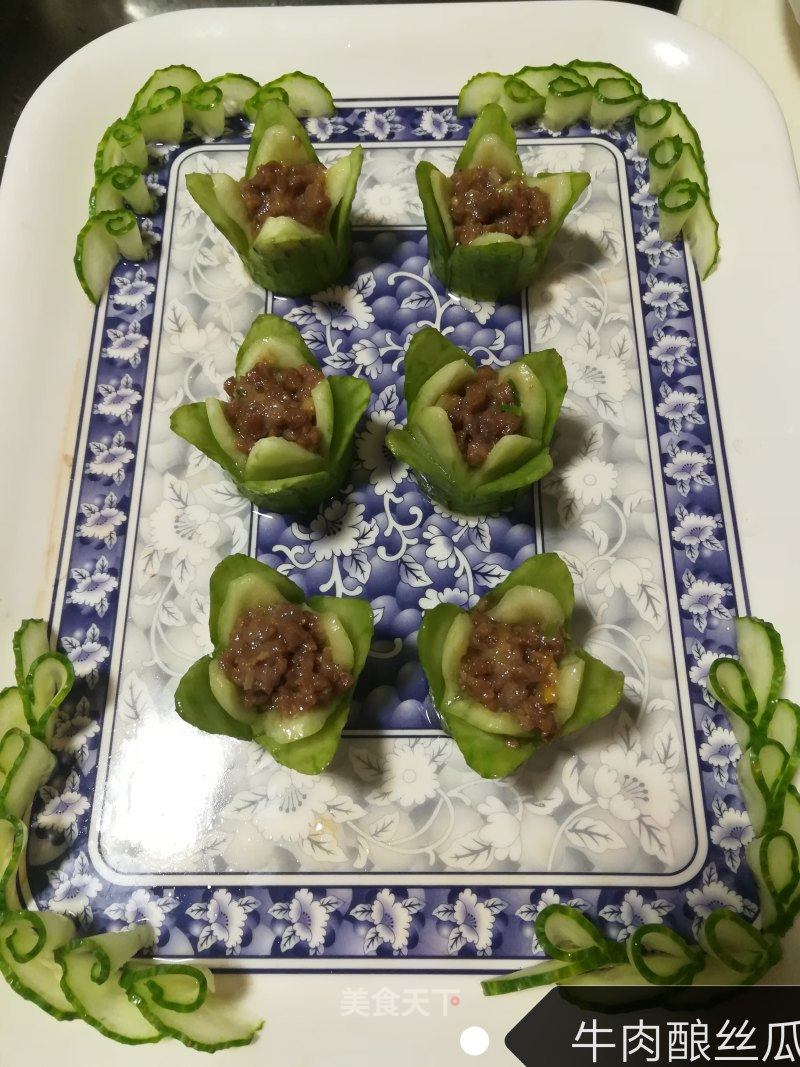 牛肉酿丝瓜