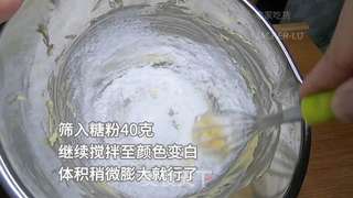 抹茶圣诞花环饼干，森林般清新的感觉，淡淡茶香配上黄油浓郁奶香。的做法步骤：2