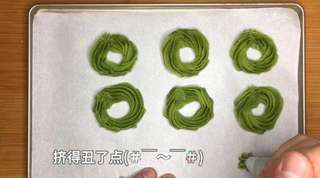 抹茶圣诞花环饼干，森林般清新的感觉，淡淡茶香配上黄油浓郁奶香。的做法步骤：8