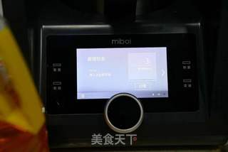 酱汁菜椒鱿鱼的做法步骤：4