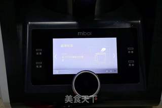 酱汁菜椒鱿鱼的做法步骤：10