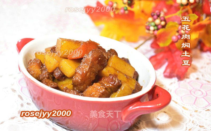 红烧土豆五花肉