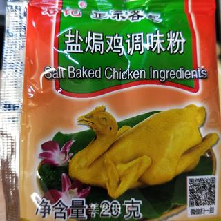 盐焗大虾的做法步骤：7