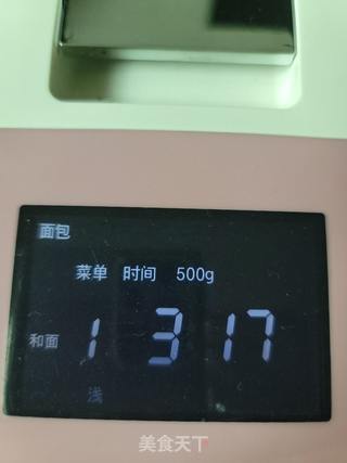 奶茶吐司的做法步骤：6