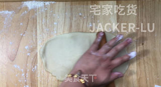 榨菜鲜肉月饼，第一次尝试大包酥，又酥又香超级好吃。的做法步骤：17