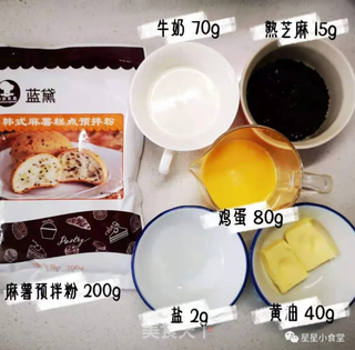 麻薯包的做法步骤：1