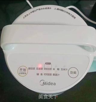 核桃豆浆的做法步骤：9