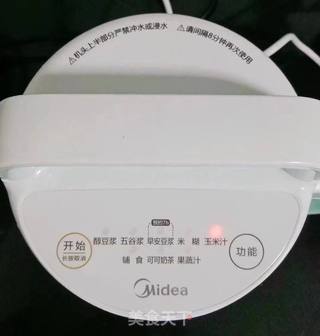 白果枸杞雪梨汁的做法步骤：8