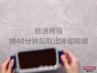 皇冠坚果布朗尼，如同皇冠般华丽，比巧克力更甜蜜的做法步骤：6
