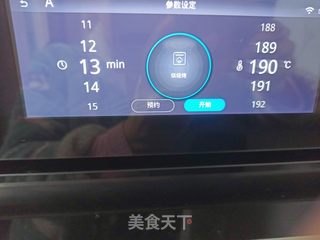 埃及奶油面包的做法步骤：13