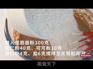 法芙娜火焰蛋糕，体验一下舌尖上的法式极致浪漫与甜蜜的做法步骤：4