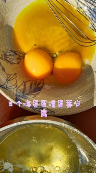 吃个混蛋吧！的做法步骤：1