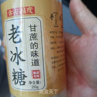 冰糖炖冬枣的做法步骤：4