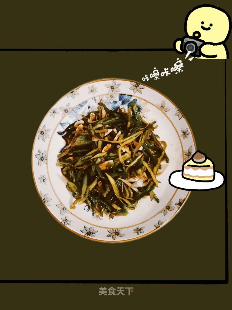 老虎菜