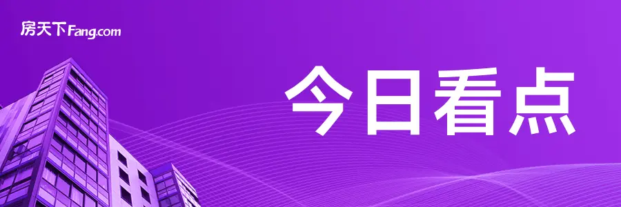 今日热点：巴黎圣母院修复后