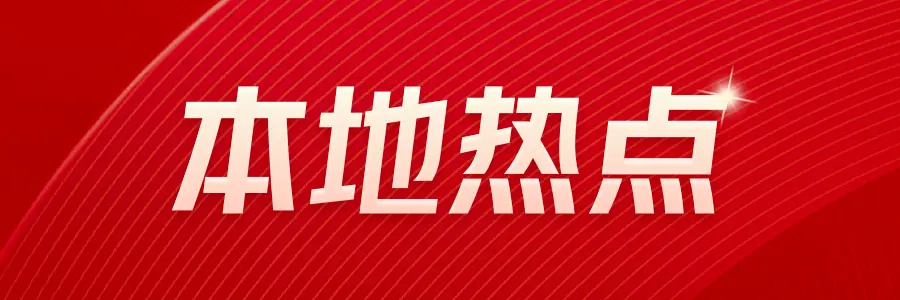 网友关注：巴黎圣母院修复后
