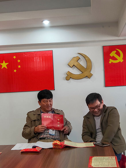 2020年1月7日年度工会总结座谈会 连老师发言.jpg