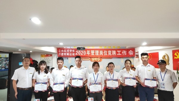 但身为公司的一员.jpg