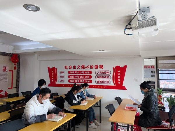 党员学习2.jpg