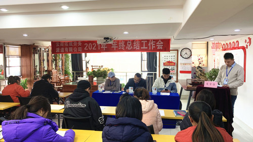 13、刘铁柱.jpg