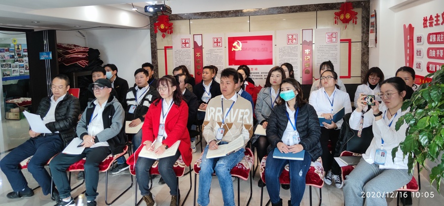 员工手册培训_看图王.jpg