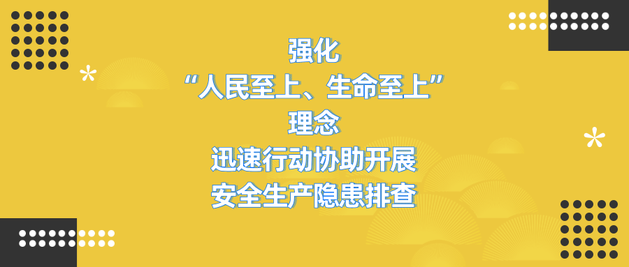 2021年6月21日女工委稿件-戴丽琴  “人民至上、生命至上”转载全国总工会.png
