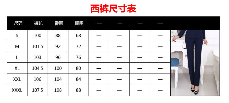 GS-2110#黑色可套裤_11