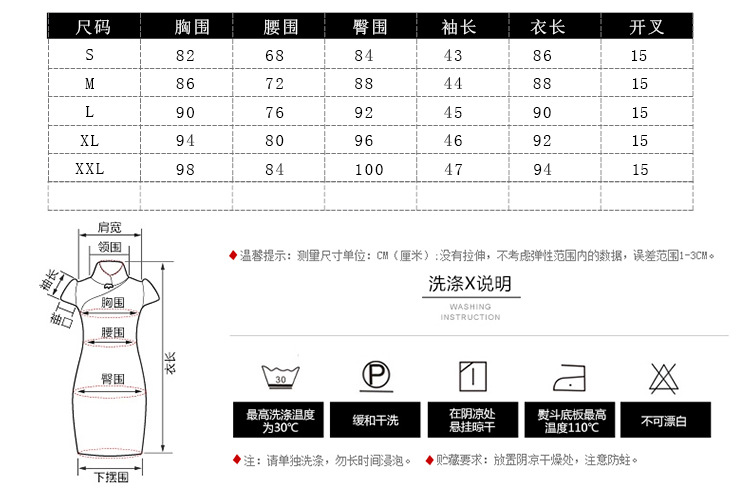 蓝粉花边七分袖