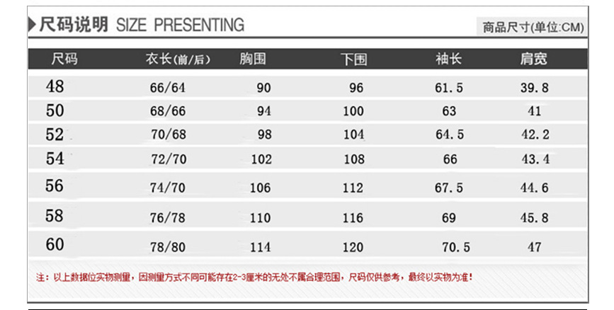 QQ截图20141008214223