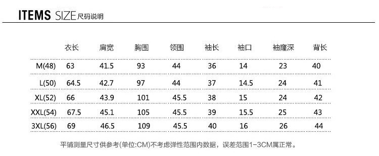 小西装详情1_05