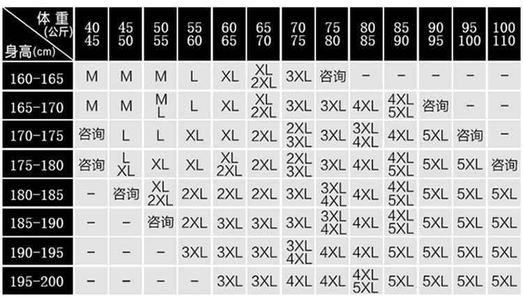 D73加绒版_12