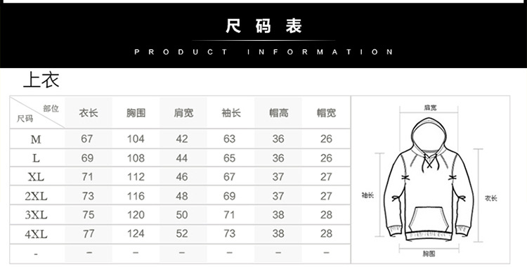 D73加绒版_10