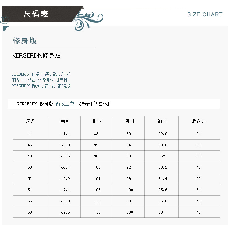 企业模版-C_04