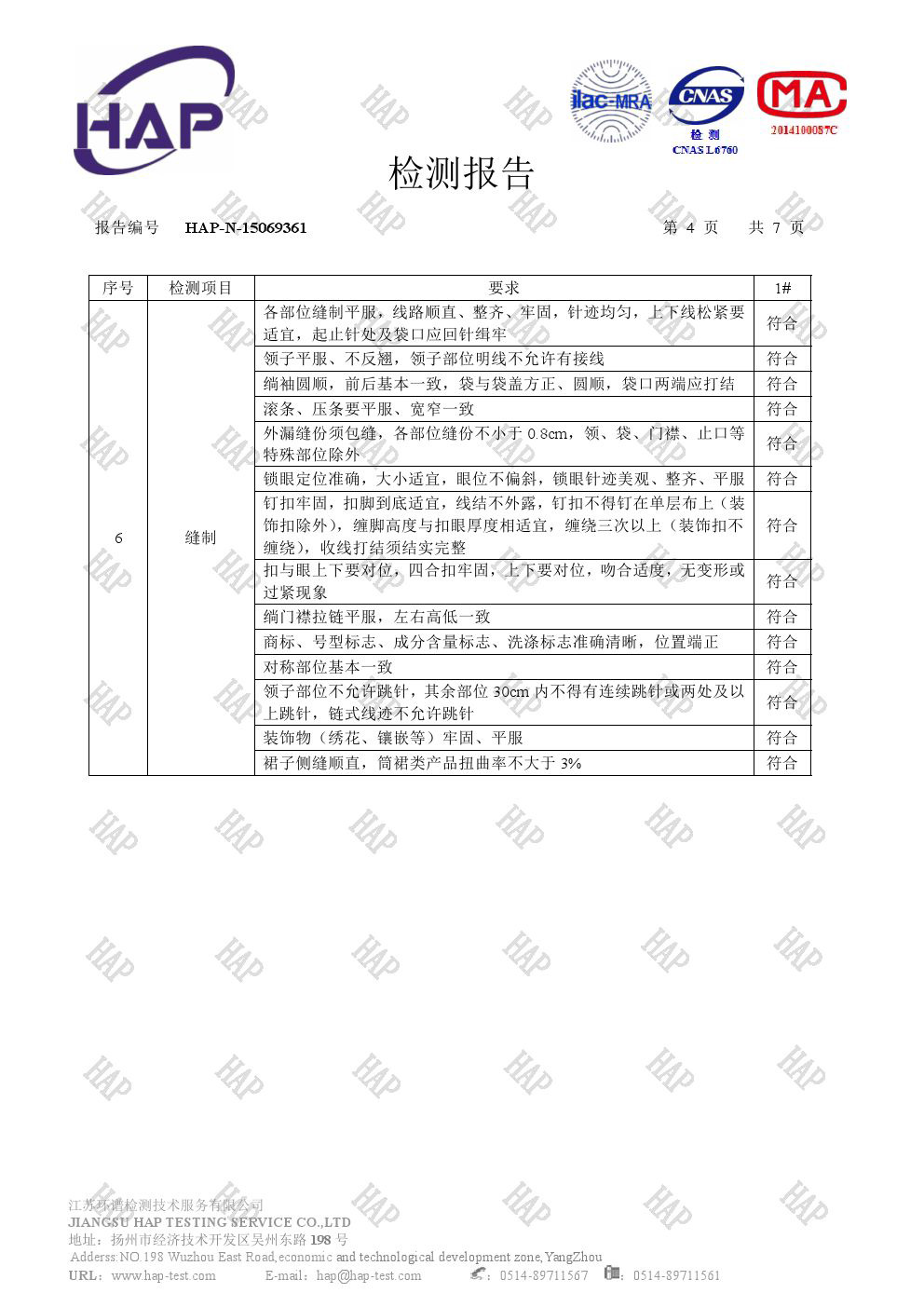 QQ图片20150707122807