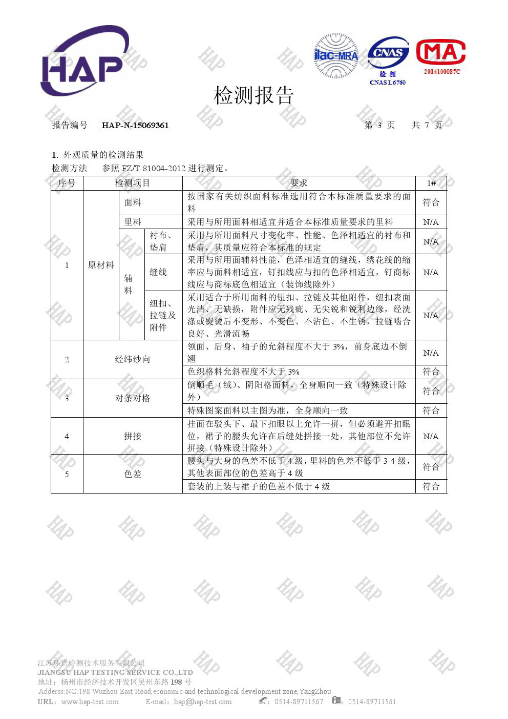 QQ图片20150707122751