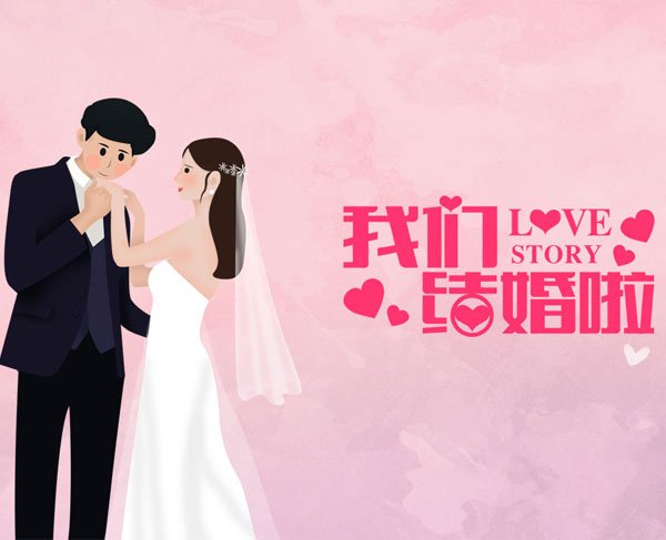 本地靠谱婚恋公司