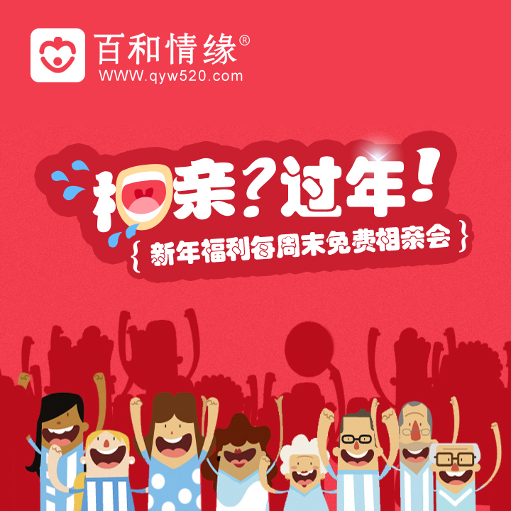 离异女个人征婚